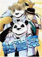 爱慕影院《候鸟观察日记》自然纪实综艺海报