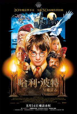 爱慕影院《雪线之下》冒险电影海报